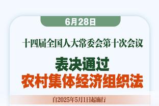 努尔基奇：追梦不配获得机会 他什么都没学到&再一次试图打人